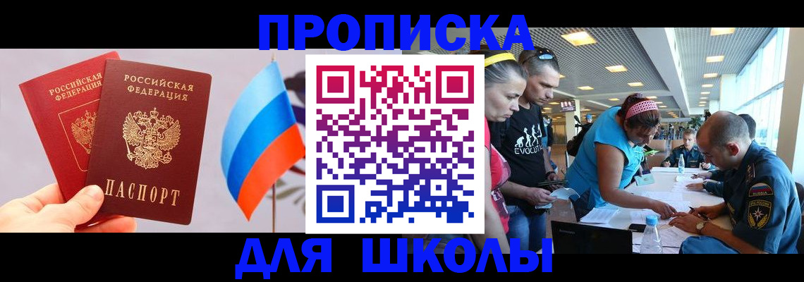 регистрация в Беломорске